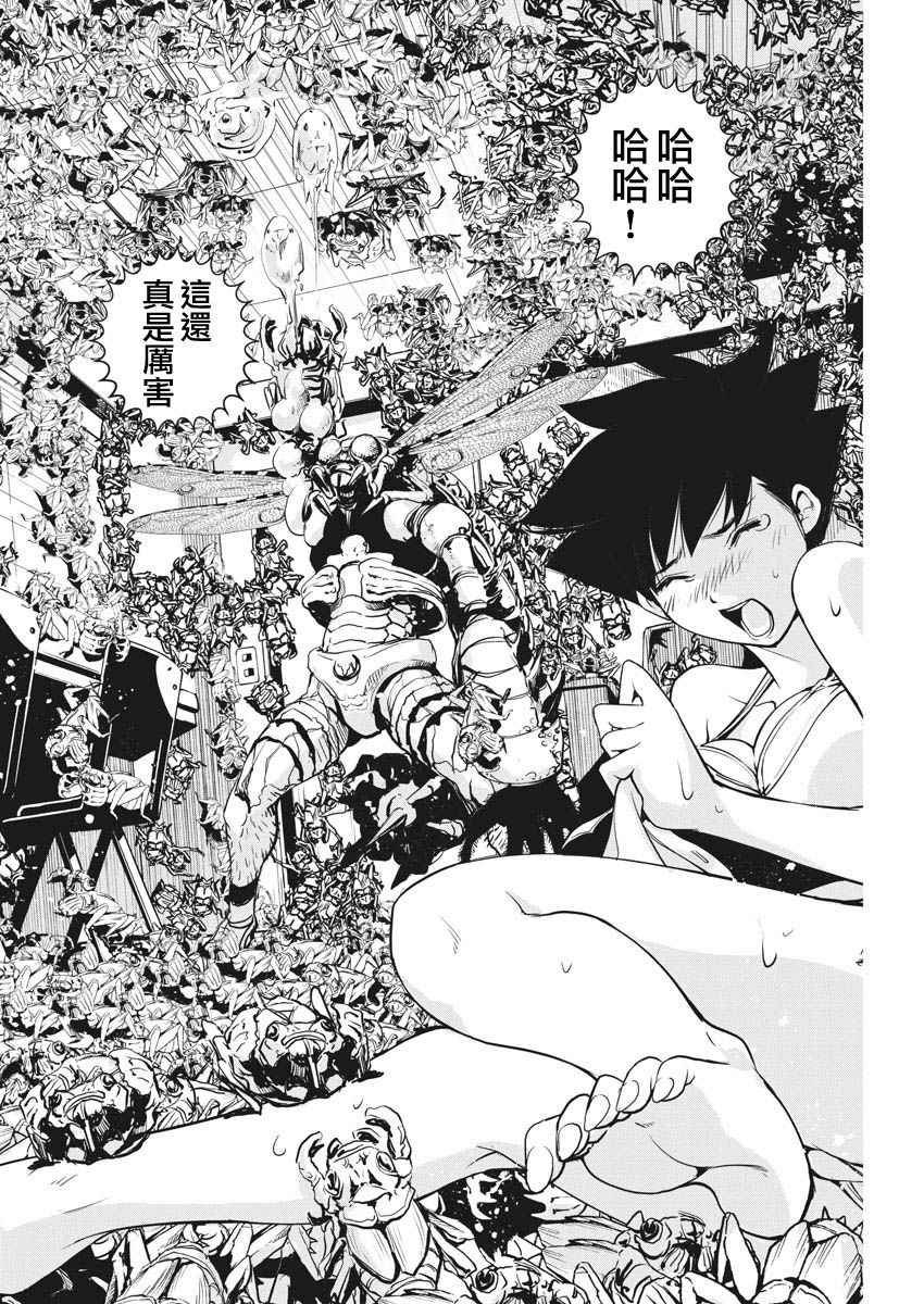 第13话