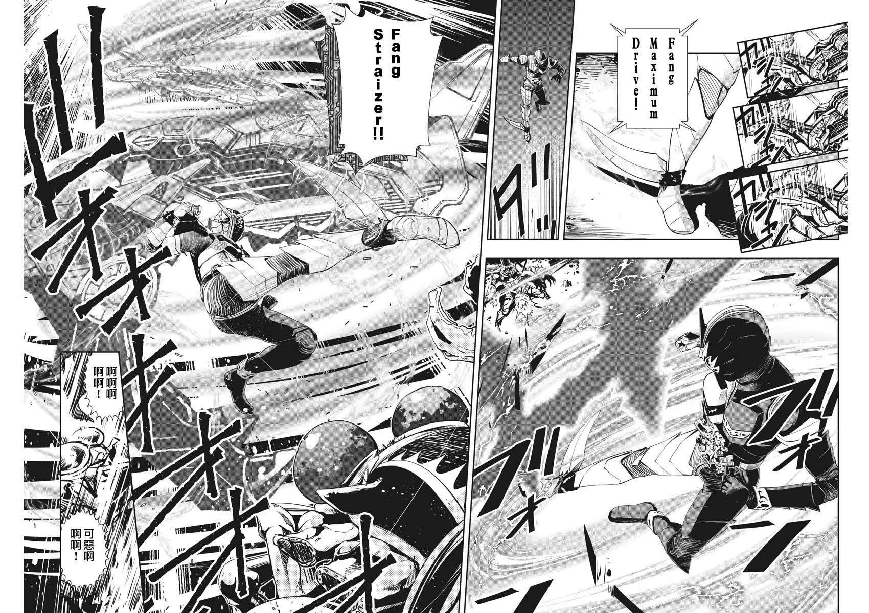 第14话
