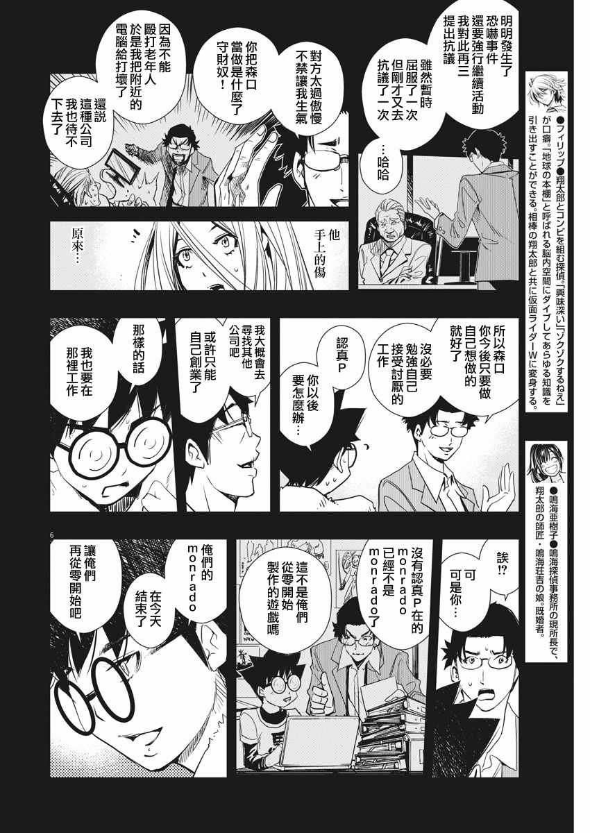 第15话