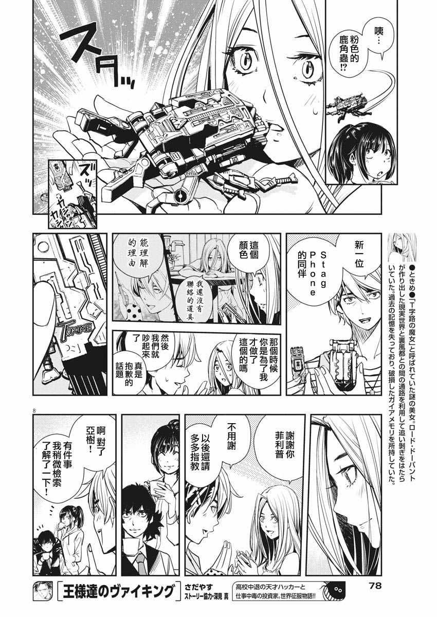 第15话