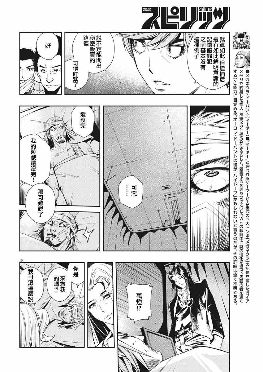 第15话