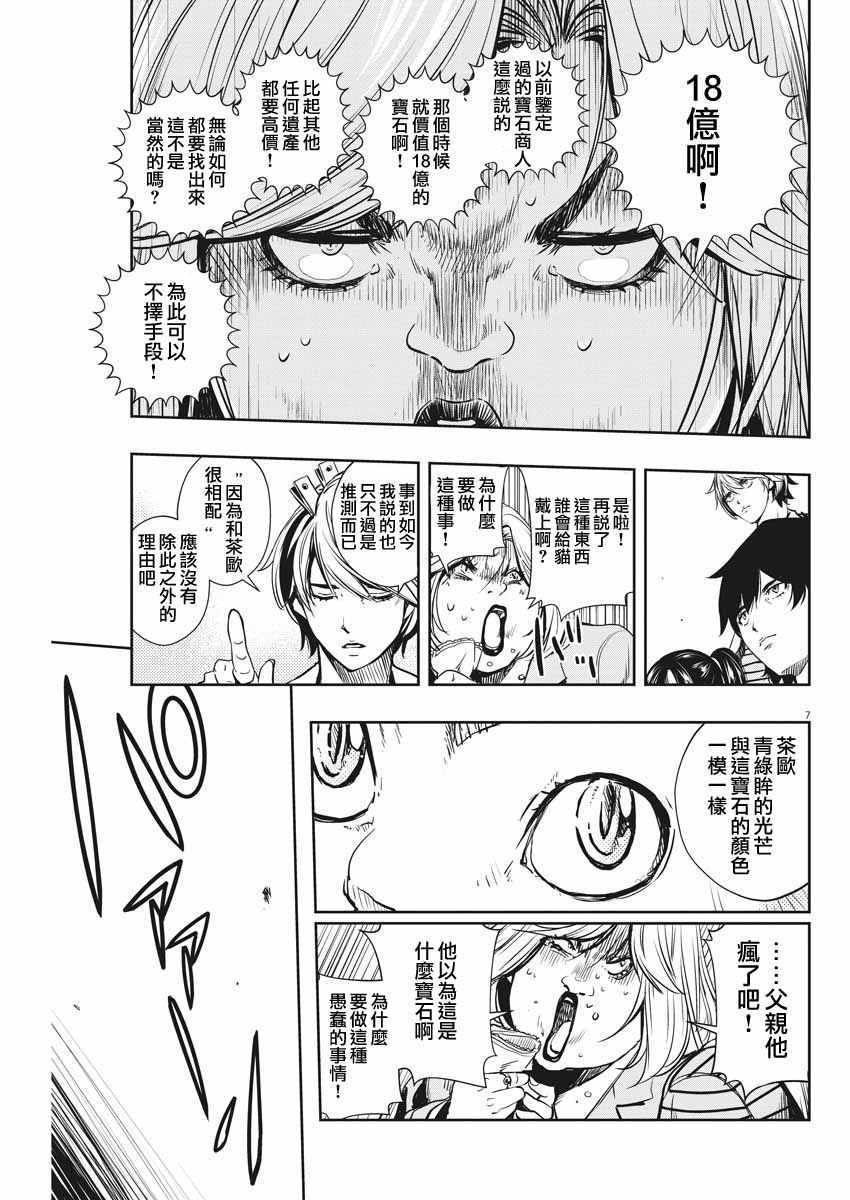 第18话