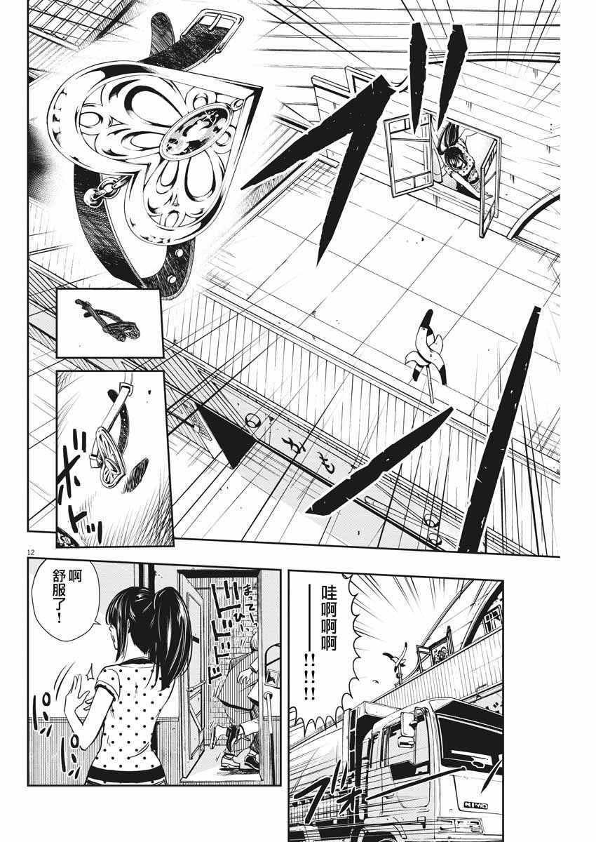第18话