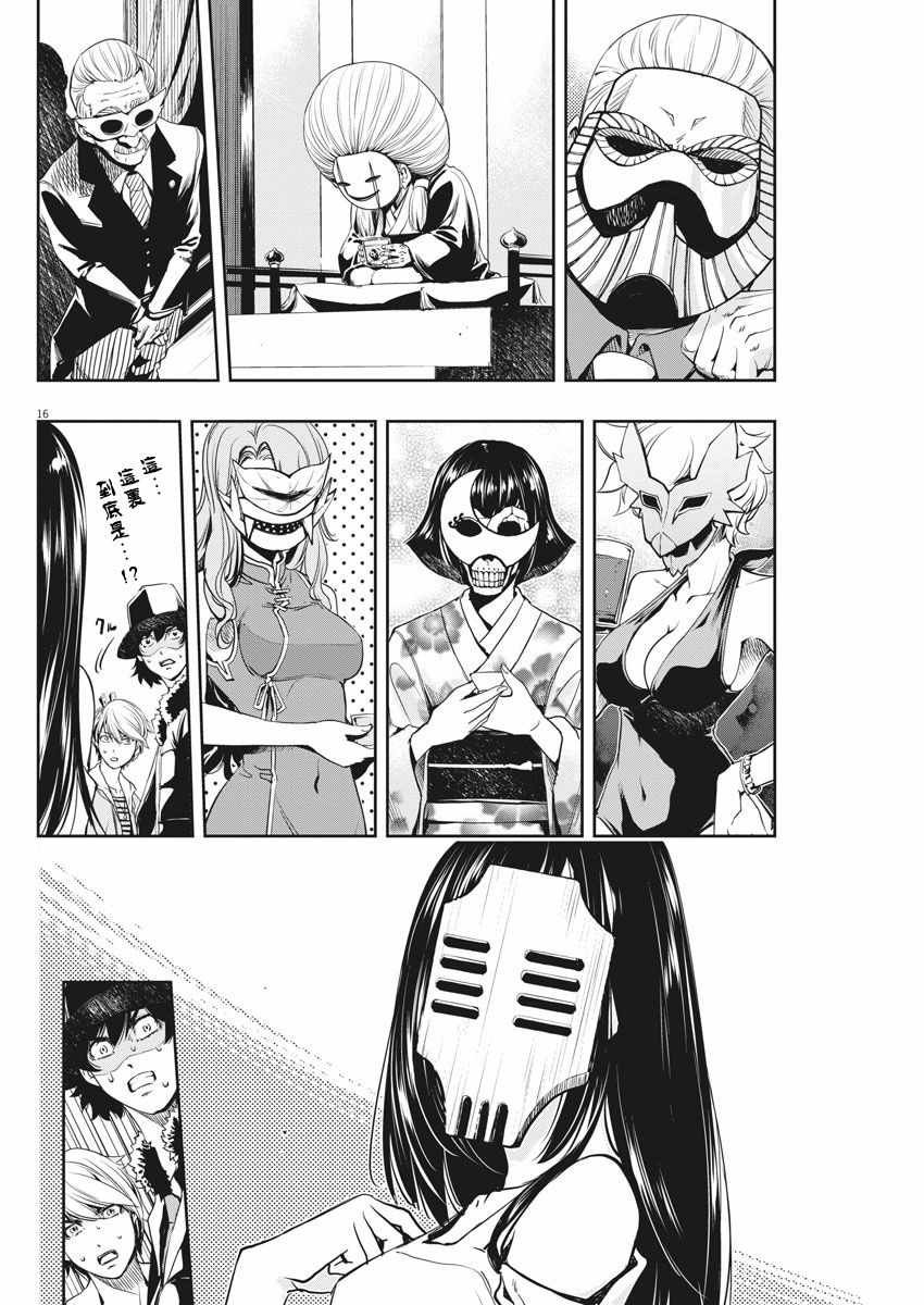 第19话