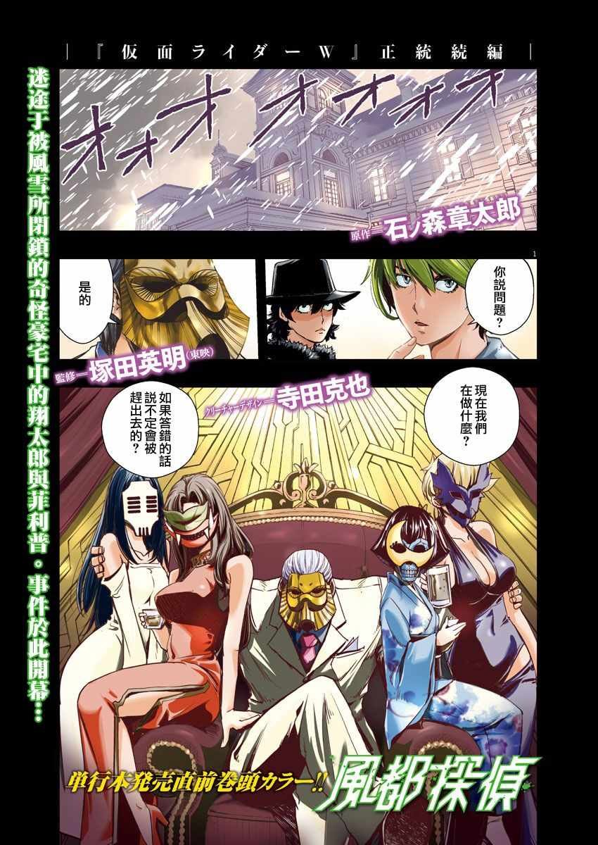 第20话