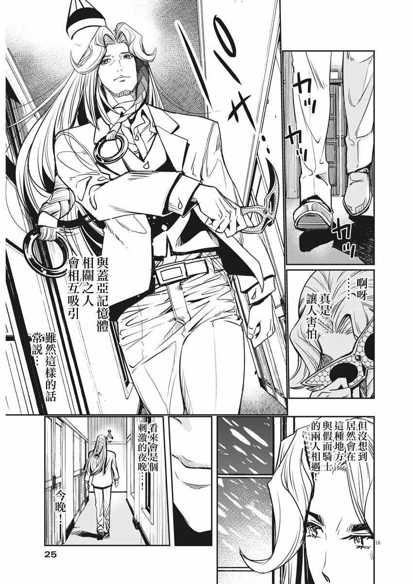 第20话