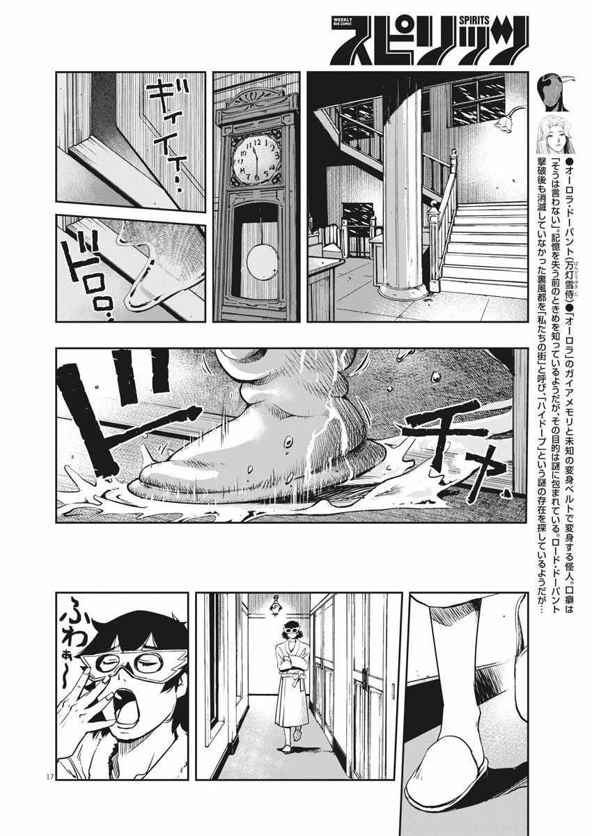 第20话
