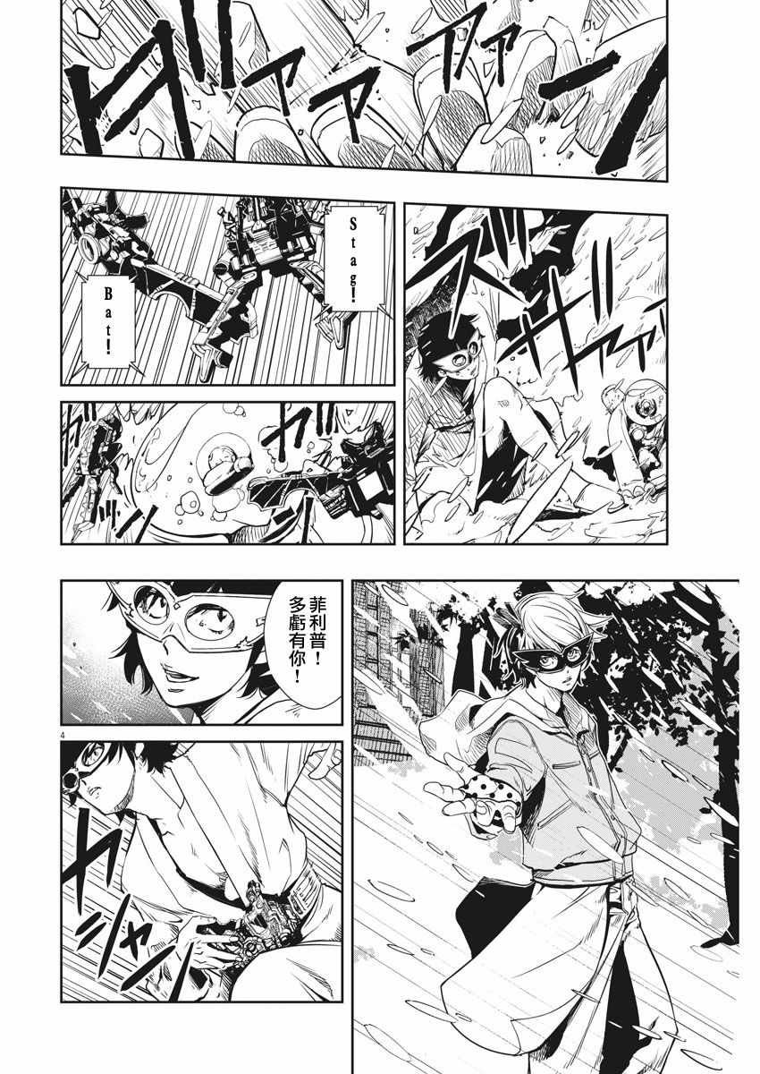 第21话