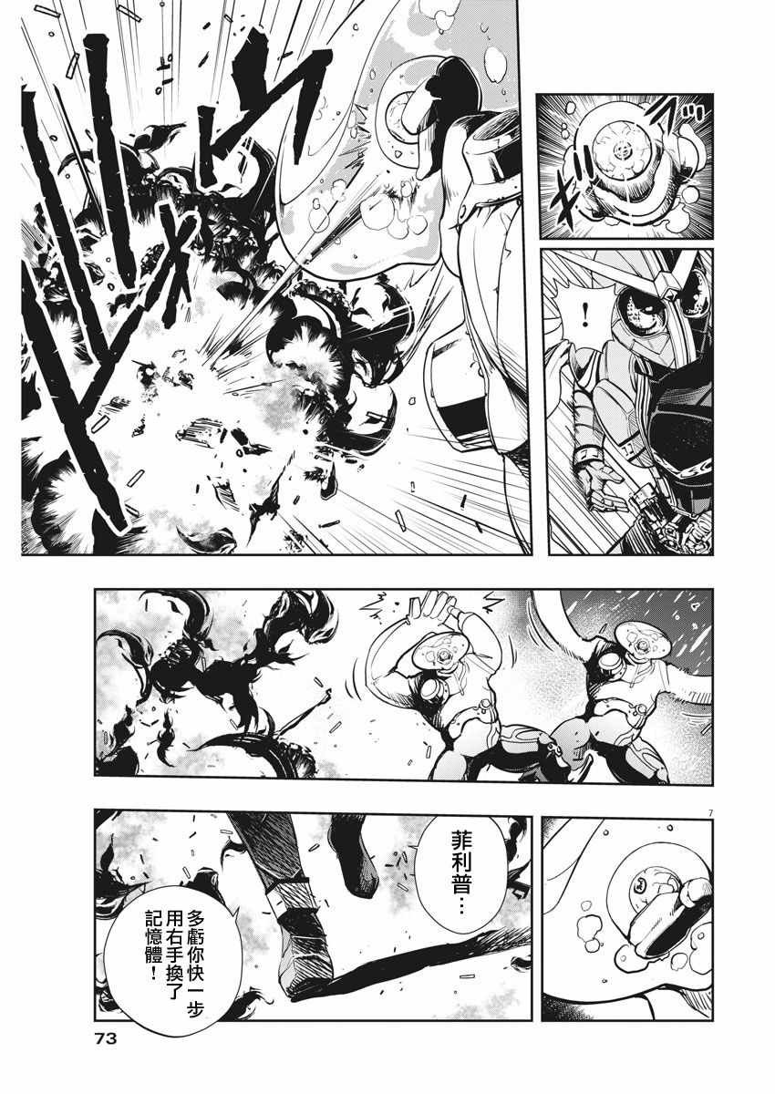 第21话