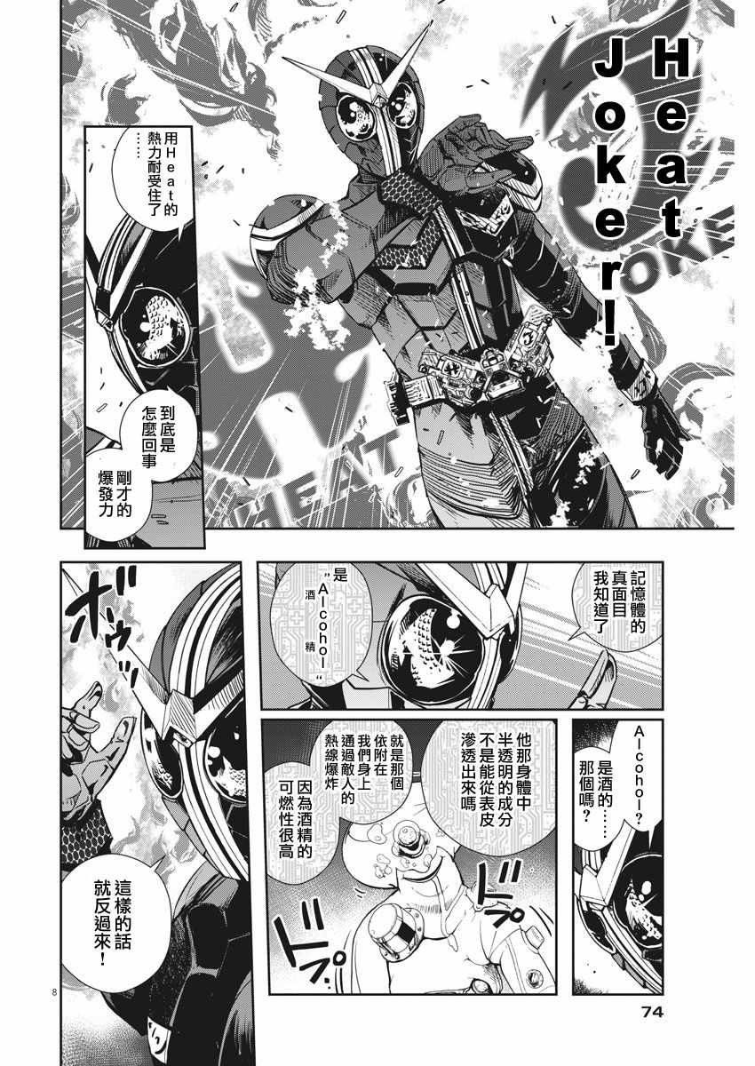 第21话