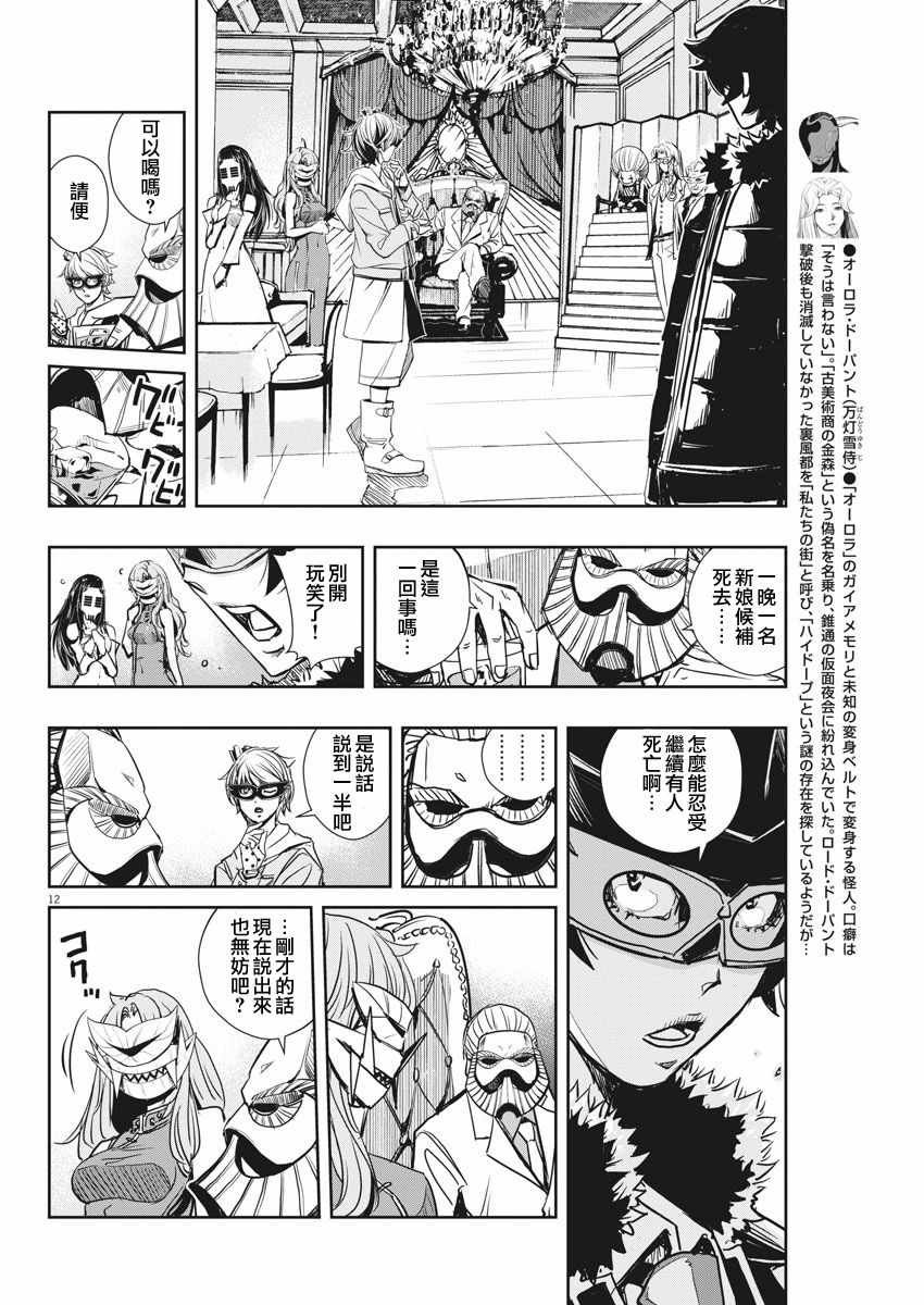 第22话