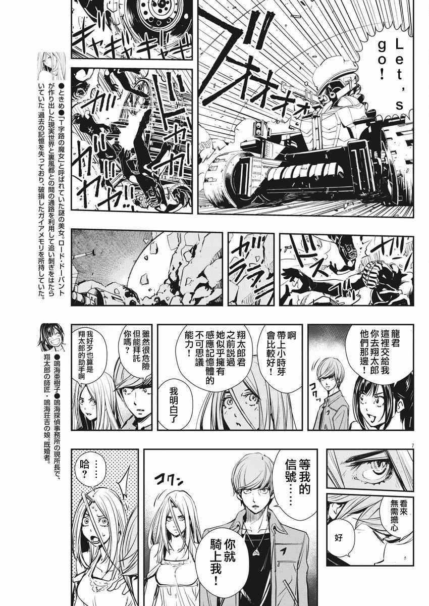 第24话