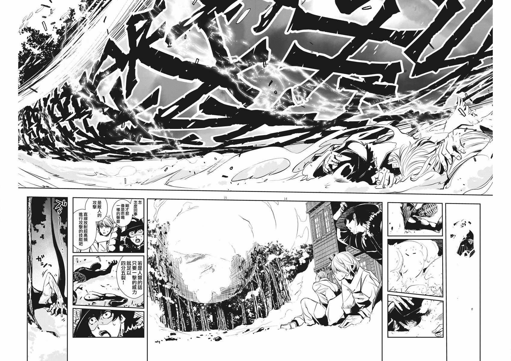 第24话