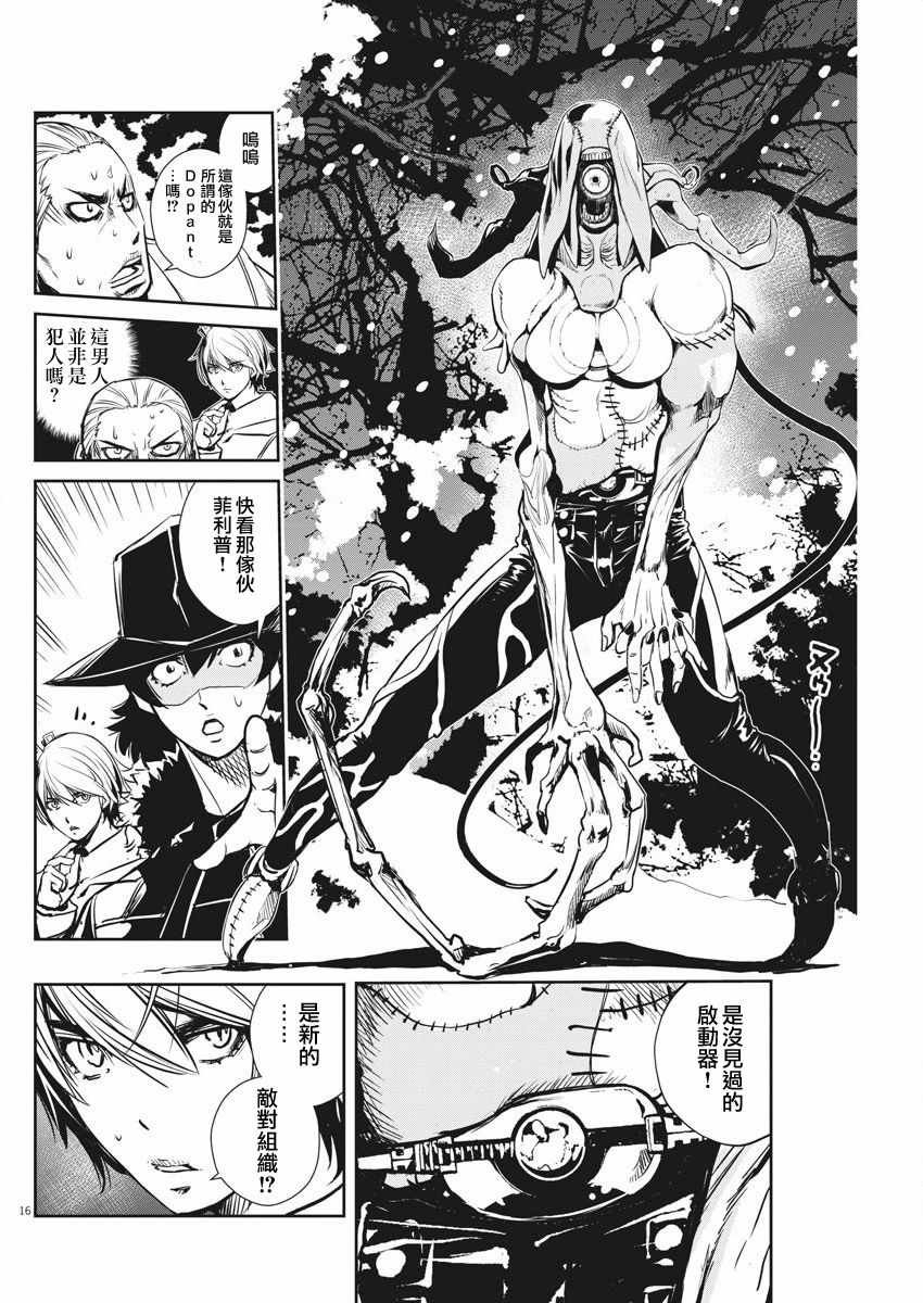 第24话