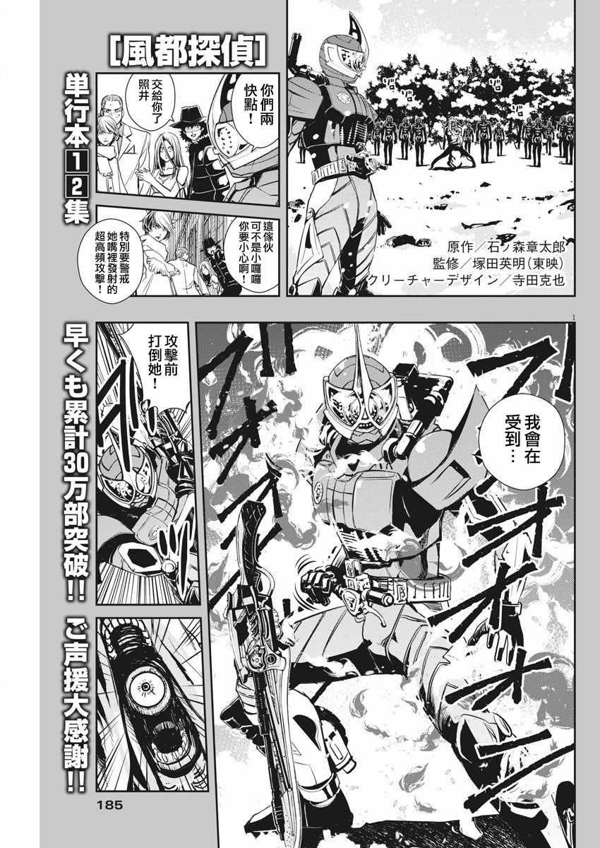 第25话