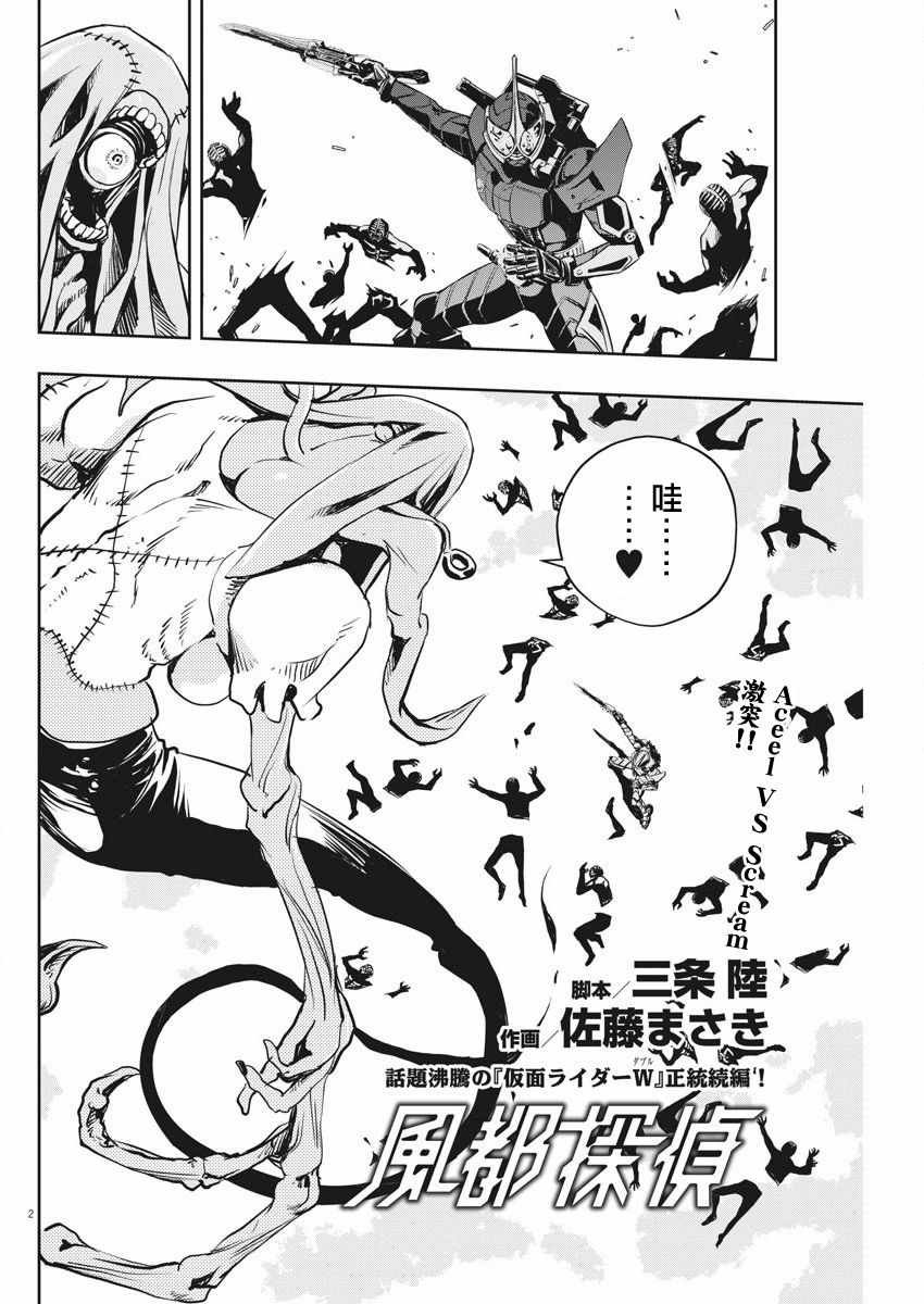 第25话