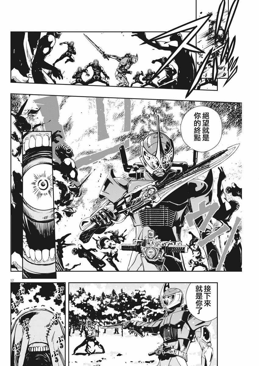 第25话