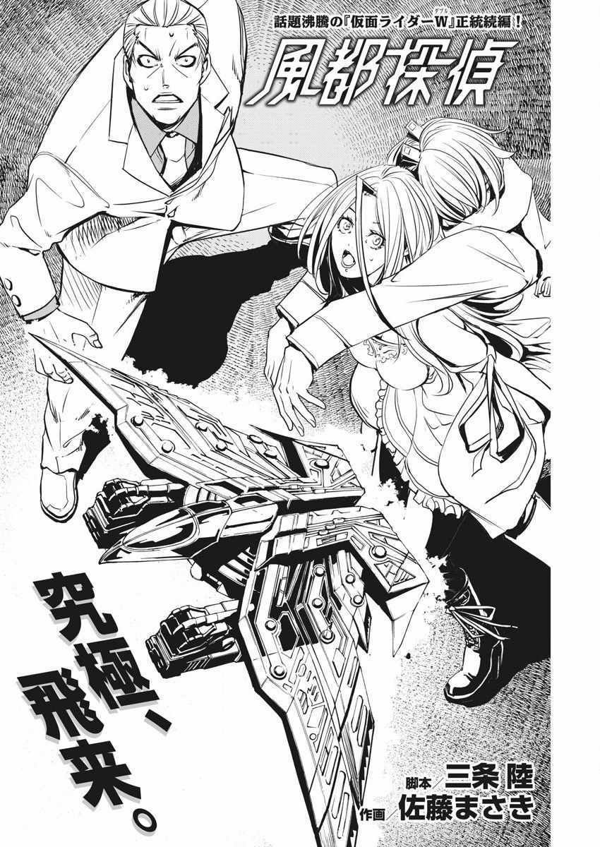第26话