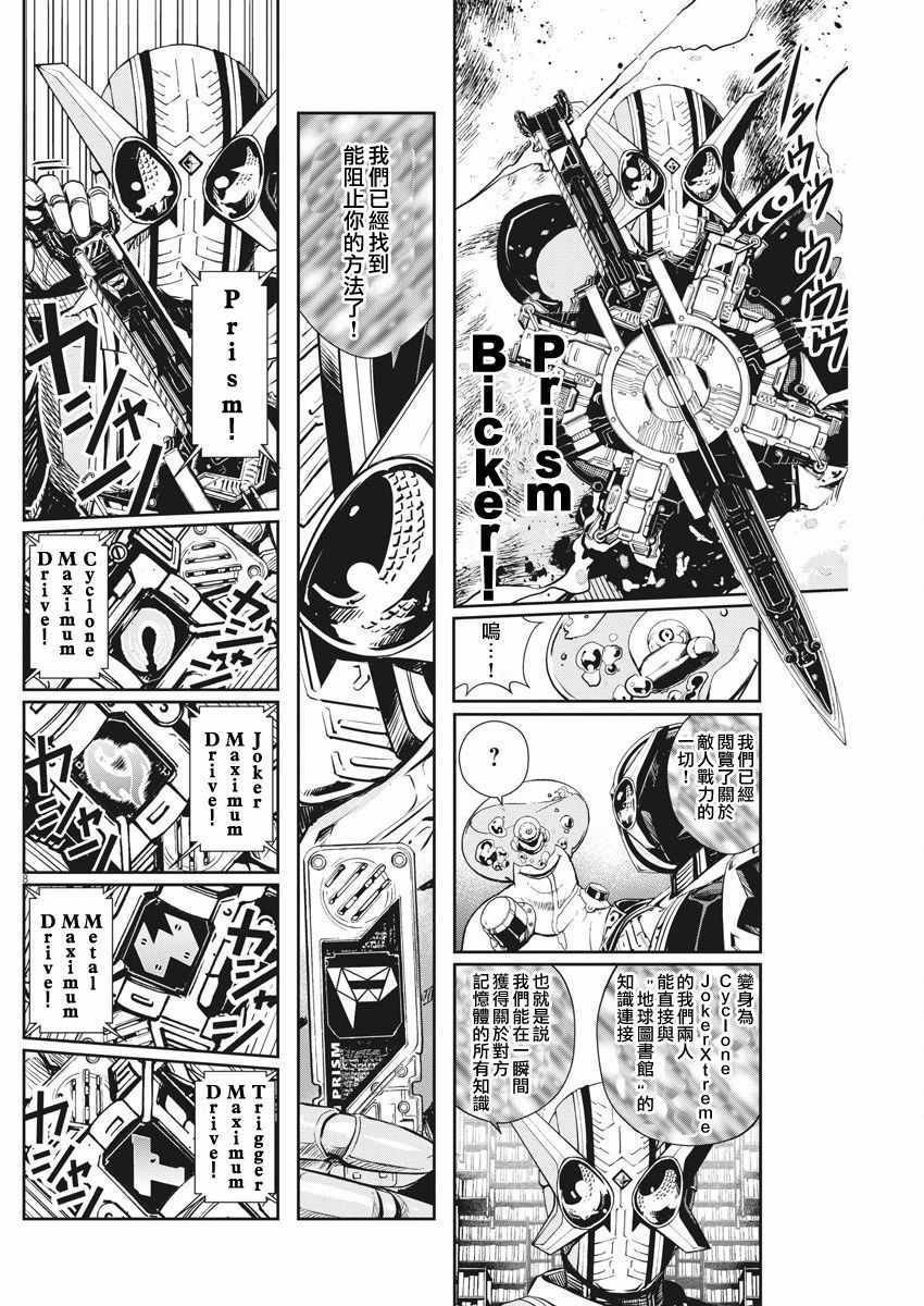 第26话