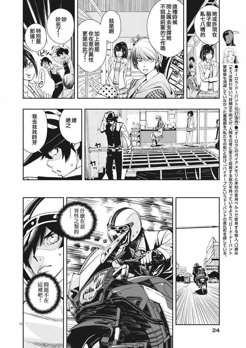 第28话