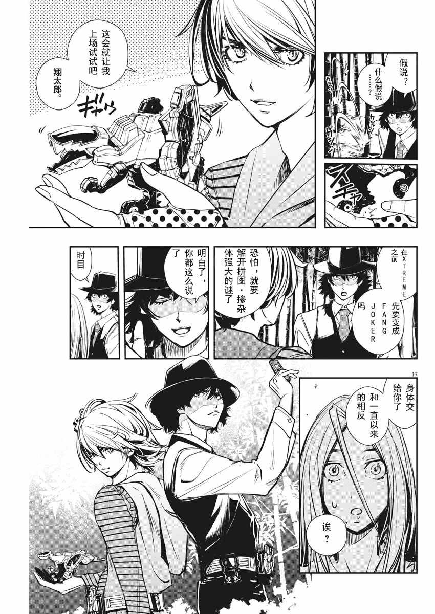 第31话