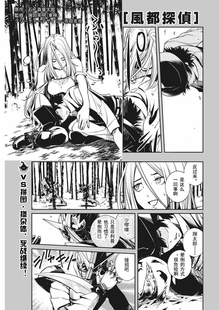 第32话