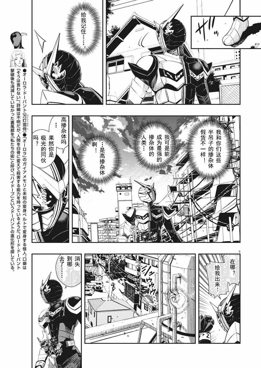 第32话