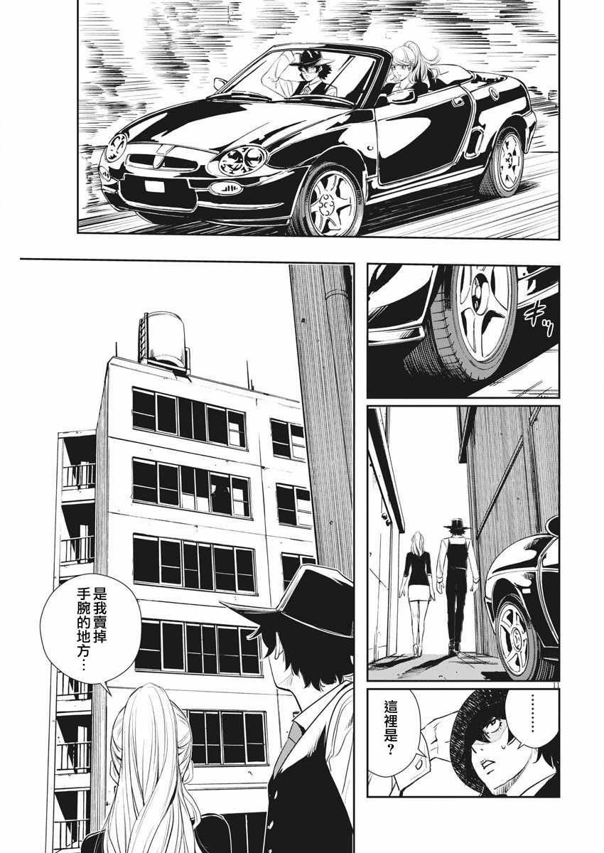 第34话