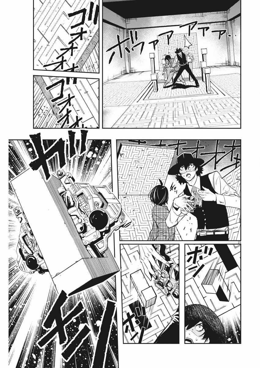 第34话
