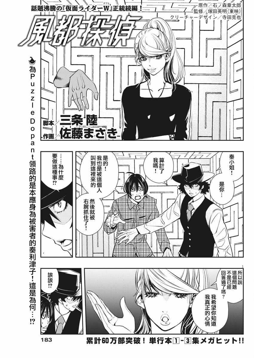 第35话