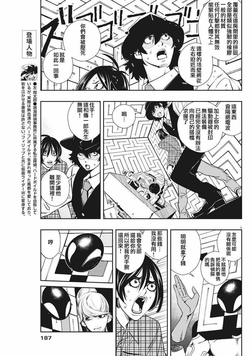 第35话