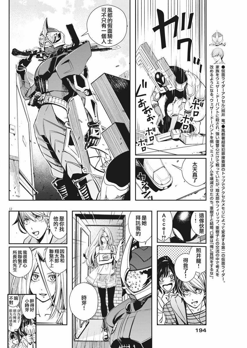 第35话