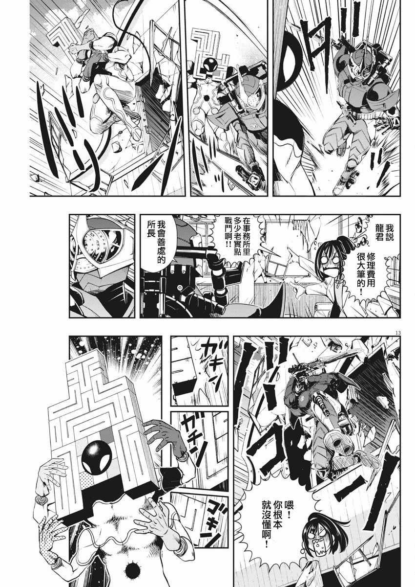 第35话