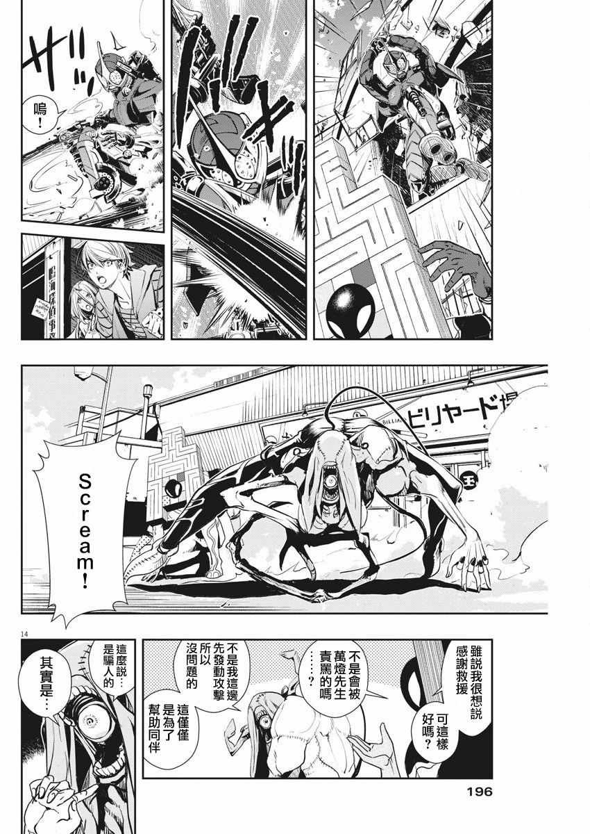 第35话