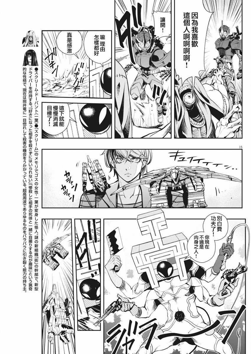 第35话