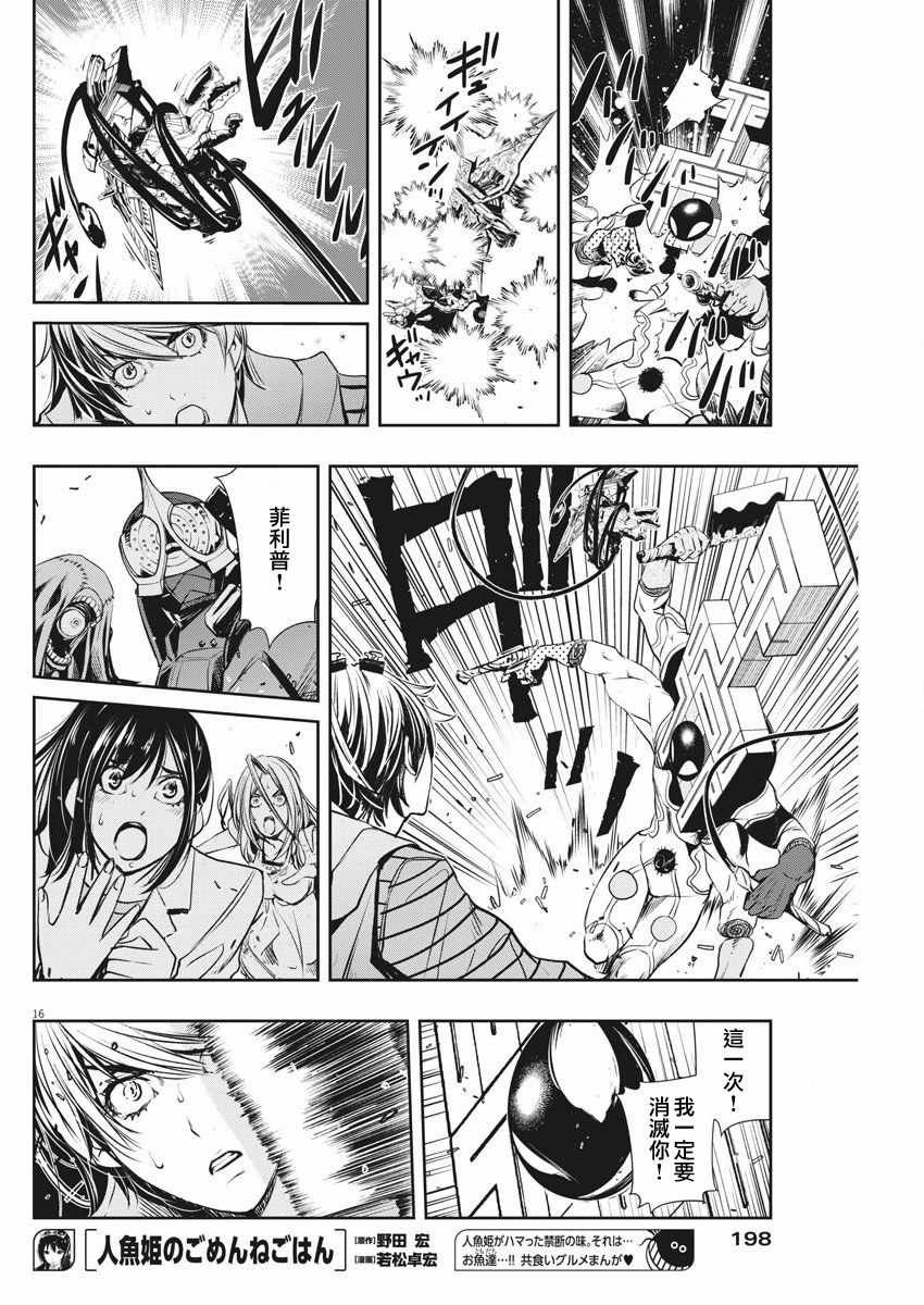 第35话