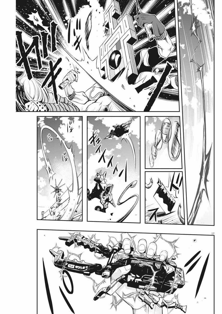 第35话