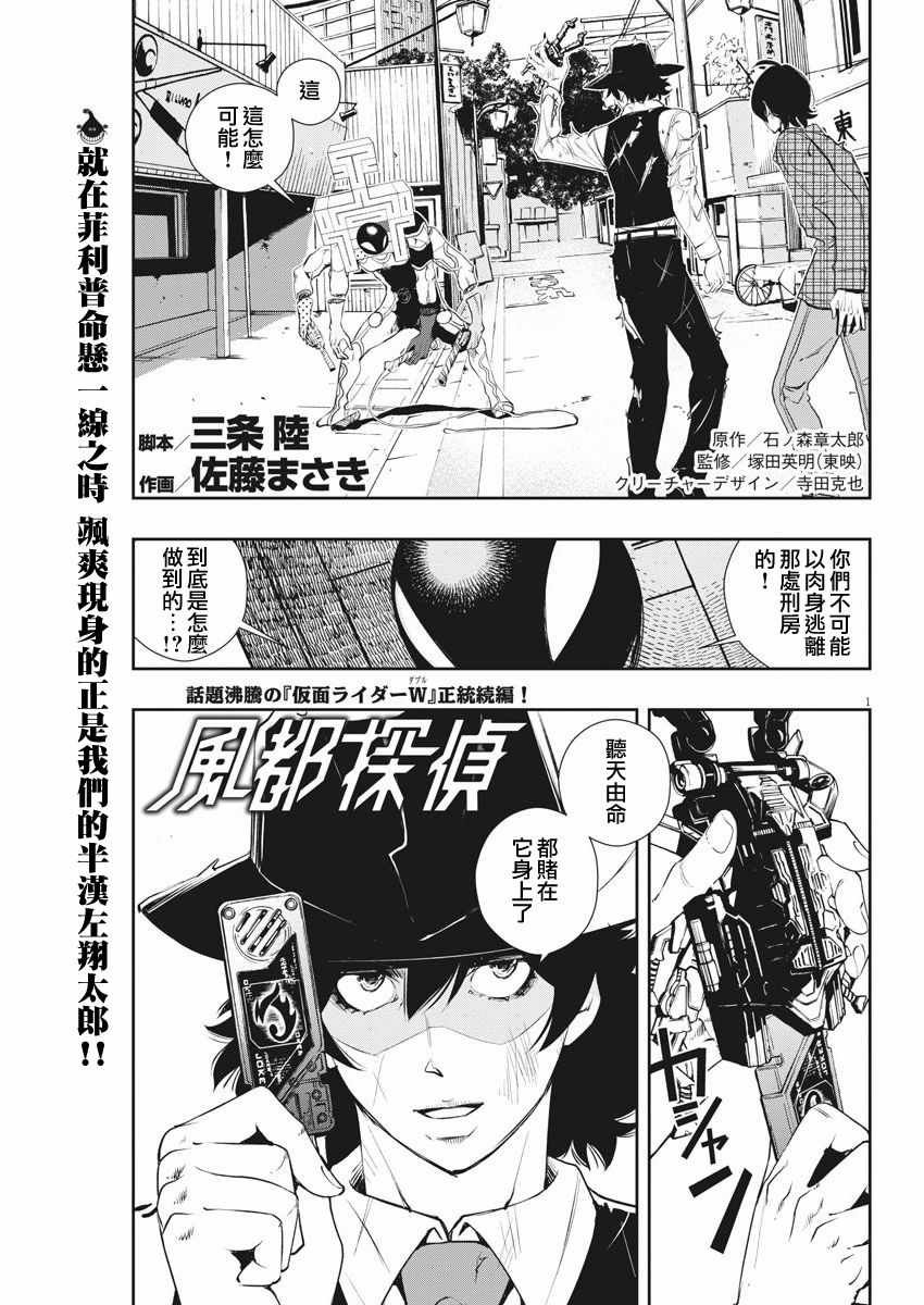 第36话
