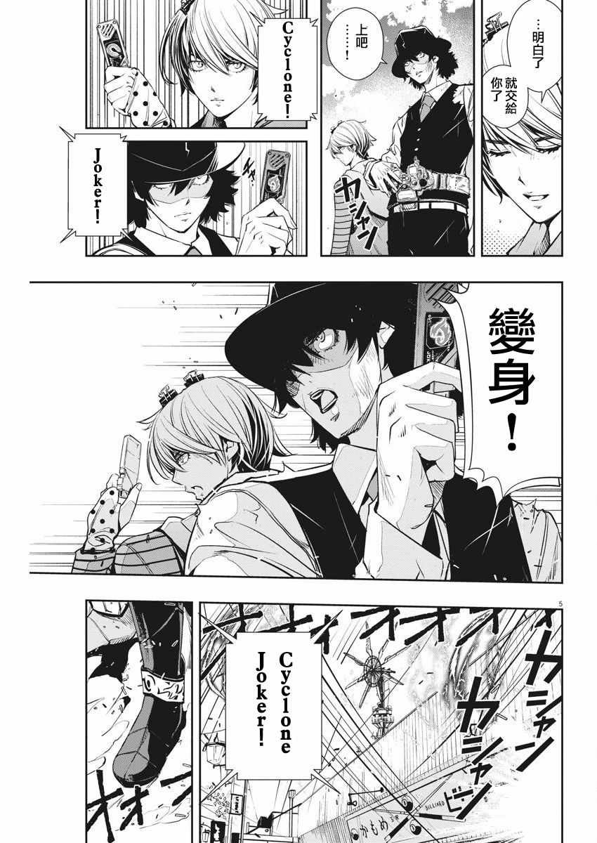 第36话