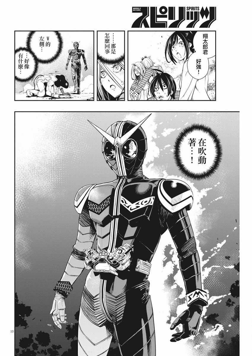 第36话