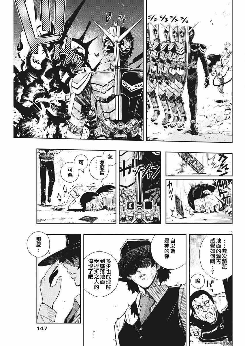 第36话