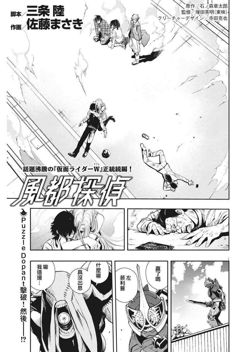 第37话