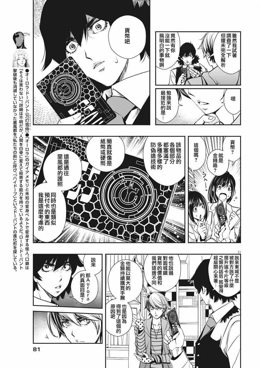 第37话