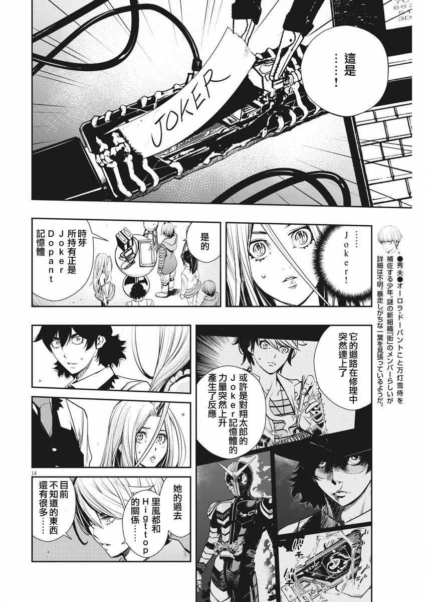 第37话