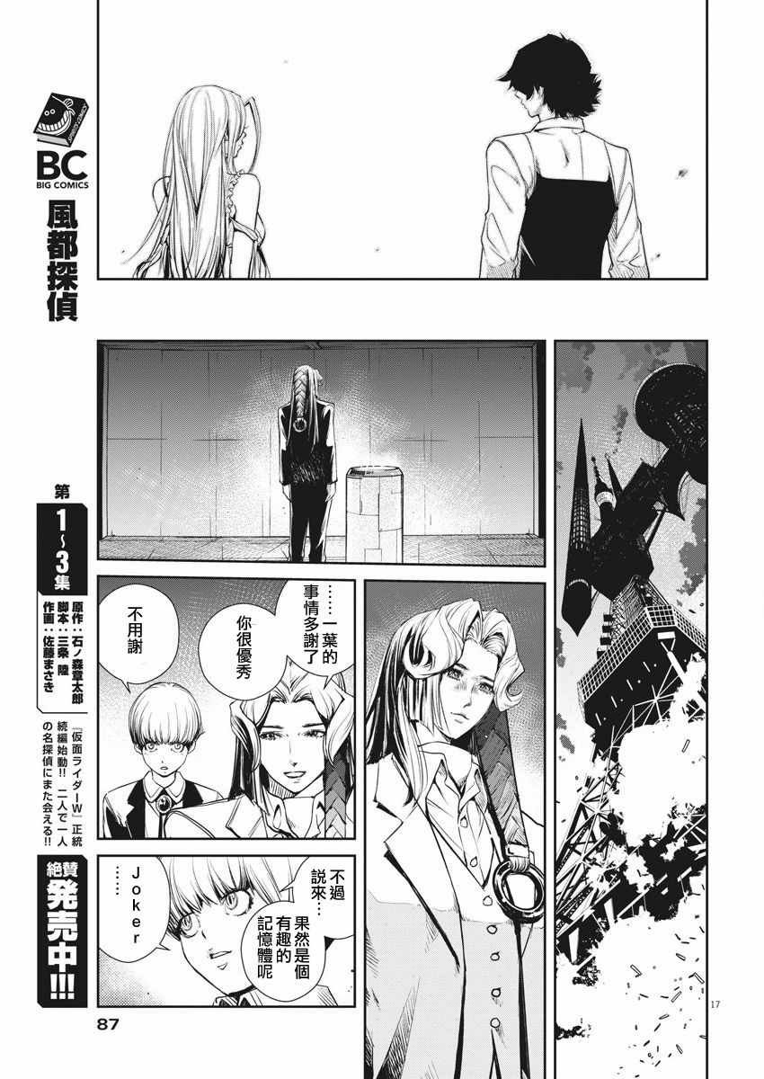 第37话