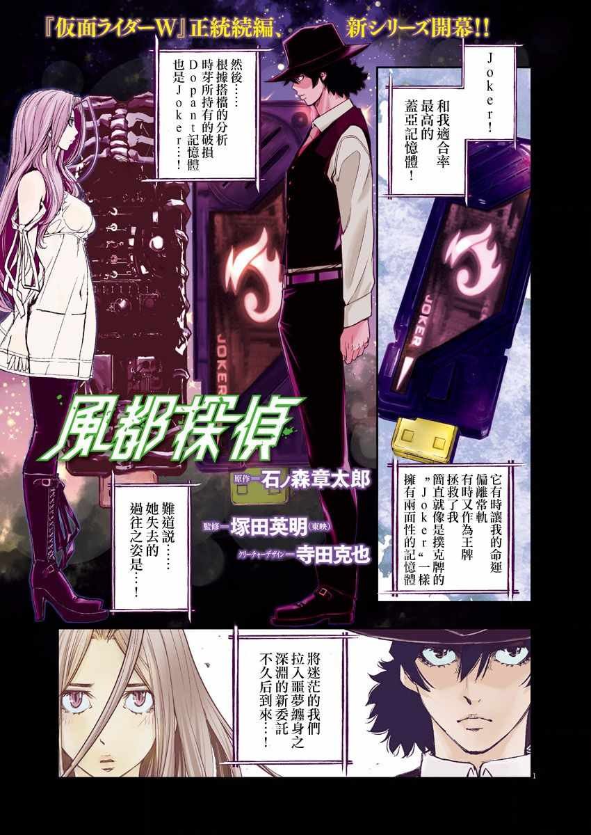 第38话