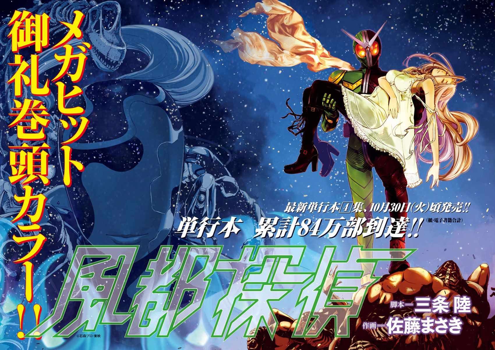 第38话