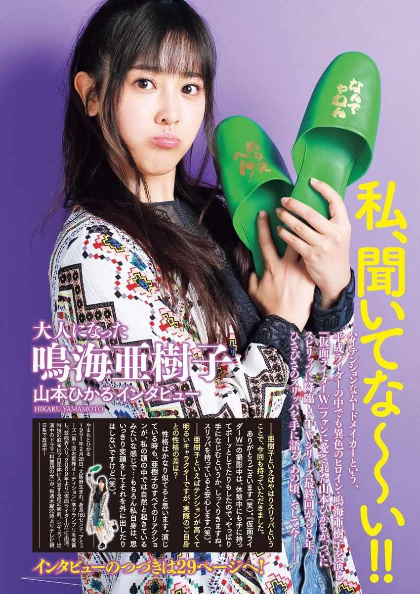 第38话
