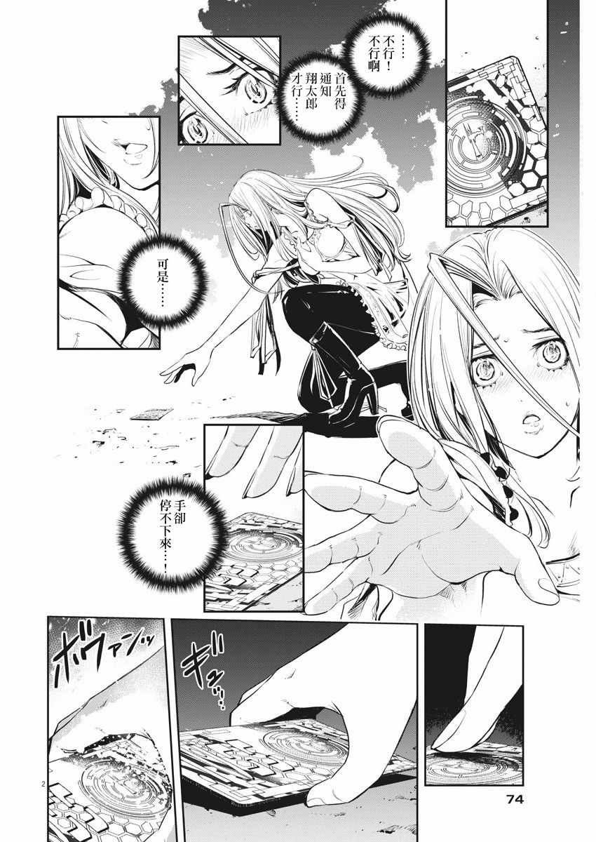 第39话