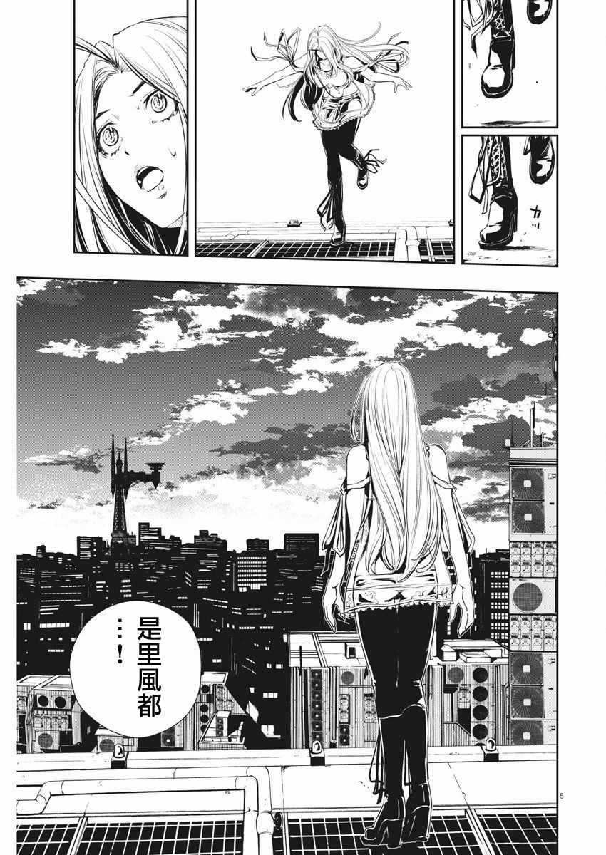 第39话